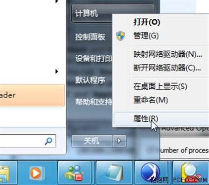 Windows 7ʮ���Ż����� ���������١�ͼ��_�¿���