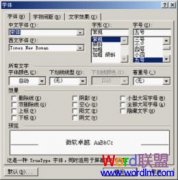 Word2003�����ַ��Ŀ����