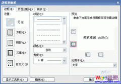 Word2003��ο��������»���