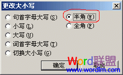 Word2003ȫ������ת�����