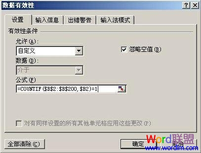 ���빫ʽ