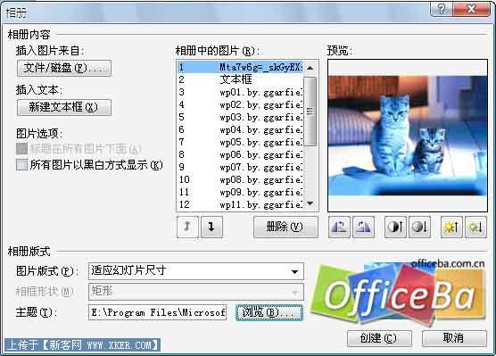 ��PPT2007����������Ƶ���