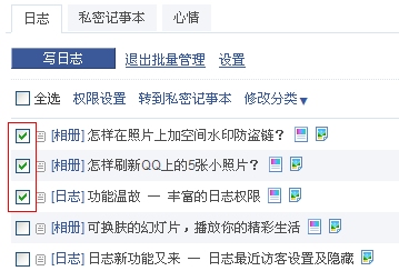 QQ�ռ��������֮��������������