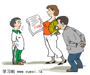 �ƶ�ѧϰ�ƻ��Ļ���׼��